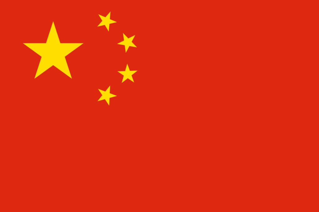 Made In China