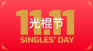 journée des célibataires en Chine